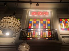 -煲煲好(朝阳门店)