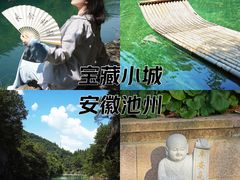 -石台牯牛降景区