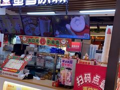 -蜜雪冰城(陆家嘴店)