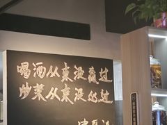 -建哥老菜馆(瑞达公寓一店)