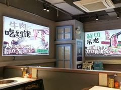 -海汕记·潮汕鲜牛肉火锅·自助