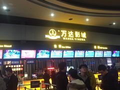 -万达影城(新街口印象汇CINITY店)