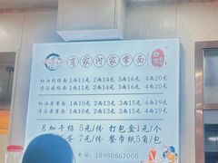-肖家河家常面(肖家河北街店)
