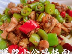 辣爆小公鸡拌面-文三里屯面馆(三里屯店)