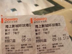 android_upload_pic-AMG海上明珠影城(上海环球港RealDCinema店)