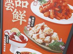 -山城外·非遗酸菜鱼(盛龙广场店)