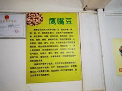 -老周记顺德双皮奶
