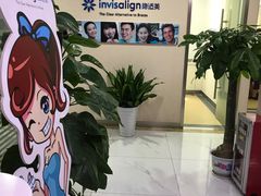 -优雅口腔数字化正畸·种植中心(珠江新城旗舰店)