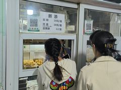 -满记烧饼(牛街东里小区一区店)