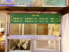 -草庐酒家