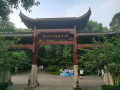 -杭州半山国家森林公园