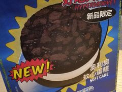 -好利来(宣武门店)