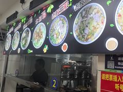 -舒记粉店(七星路店)