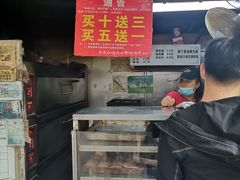 门面-朱记小郑酥烧饼(建康路店)