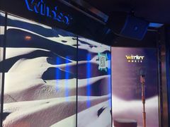 -温莎KTV(国贸店)