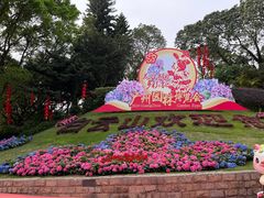 -广州市白云山风景名胜区