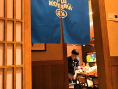 -小山日本料理(兴业太古汇店)