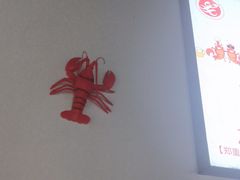 -盱眙虾怪·旗舰店
