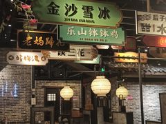 -辛香汇·锦里丨现炒川菜(和信宝龙店)