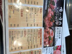 -俺的焼肉(銀座9丁目店)