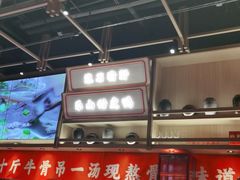 -川堂风·跷脚牛肉·乐山爆炒(宝山日月光店)