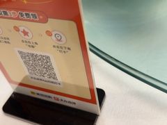 -烤肉季饭庄