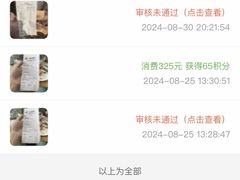 -上海尚嘉中心
