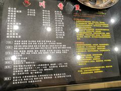 -川香煲(茅台路店)