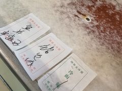 -国营大冷面饭店