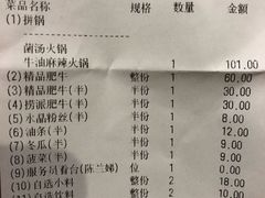 -海底捞火锅(方圆荟店)