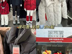 -长沙友阿奥特莱斯