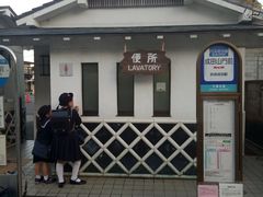-成田山新胜寺