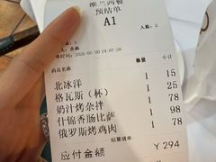 -维兰西餐(万泉河店)