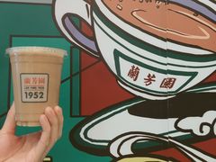 -兰芳园丝袜奶茶(亦庄大族店)
