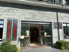 -晓港公园
