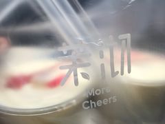 -茉沏(西园路店)