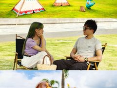 -星乐度·露营小镇