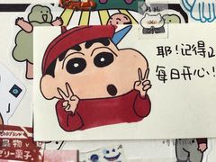 -好利来(鞍山站前店)