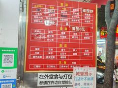 -吴记麻辣烫(曙光中路店)