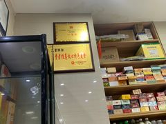 -大董锅贴(崇安寺店)