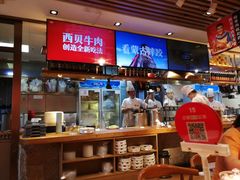 -西贝莜面村(当代商城店)
