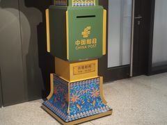 -北京工艺美术博物馆