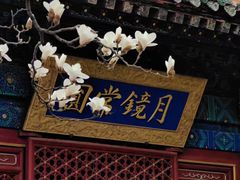 -潭柘寺景区