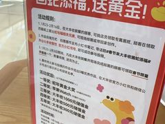 -大丰收脆鱼(浦西万达店)