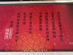 -御茶膳房皇家糕点博物馆(北京首店)