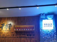 -木屋烧烤(创意园店)