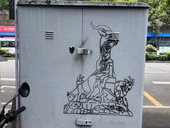 -甜甜屋(解放中路店)