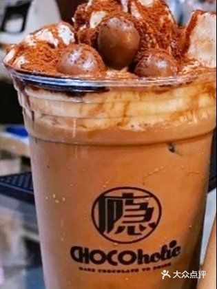 会让你上瘾的咖啡