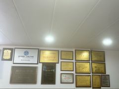 -老袁炒年糕(富豪路店)