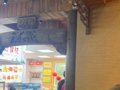 -徽三说·土徽菜·中国徽菜连锁品牌(一中店)